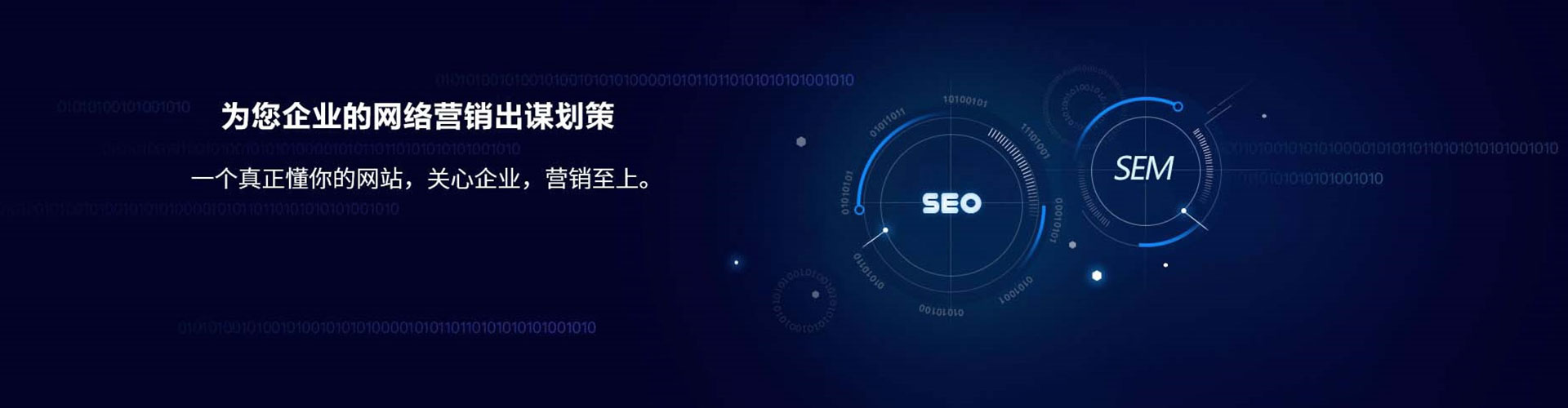 明山百度代理开户