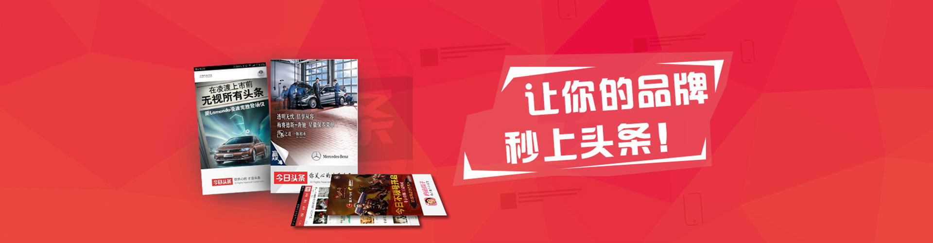 明山sem托管