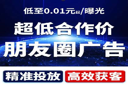 SEM广告投放案例：精准定位客户需求
